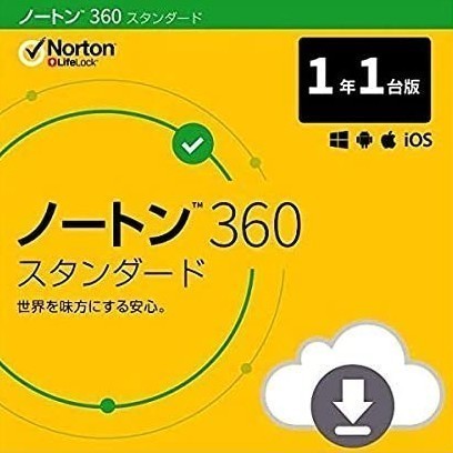 １年１台　ノートン３６０　ダウンロード版★Nortonの商品コードがYahoo!オークション取引メッセージへ自動配信されます★_画像1