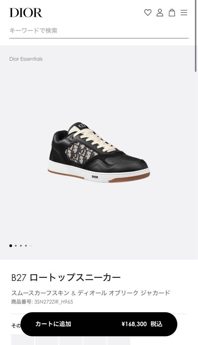 ディオール Dior スニーカー 3SN272 ZIR 965 黒 サイズ42|Yahoo ディオール Dior スニーカー 3SN272 ZIR 965 黒 サイズ42|Yahoo