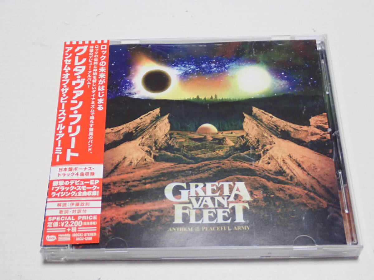 ★グレタ・ヴァン・フリート★アンセム・オブ・ザ・ピースフル・アーミー★Greta Van Fleet★Anthem Of The Peaceful Army★UICU-1298★の画像1