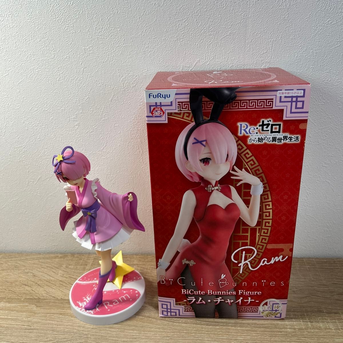 Re ゼロから始める異世界生活 プライズ ラム フィギュア2体 Re ゼロから始める異世界生活 プライズ ラム フィギュア2体