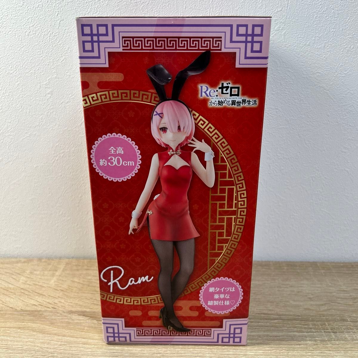 Re ゼロから始める異世界生活 プライズ ラム フィギュア2体 Re ゼロから始める異世界生活 プライズ ラム フィギュア2体
