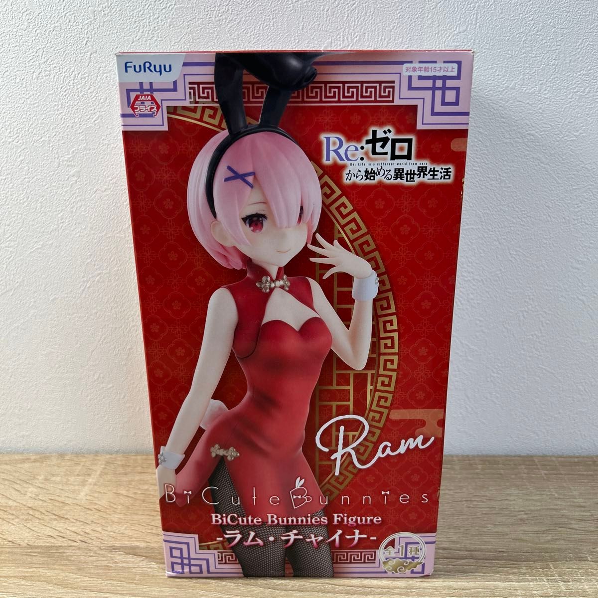 Re ゼロから始める異世界生活 プライズ ラム フィギュア2体 Re ゼロから始める異世界生活 プライズ ラム フィギュア2体
