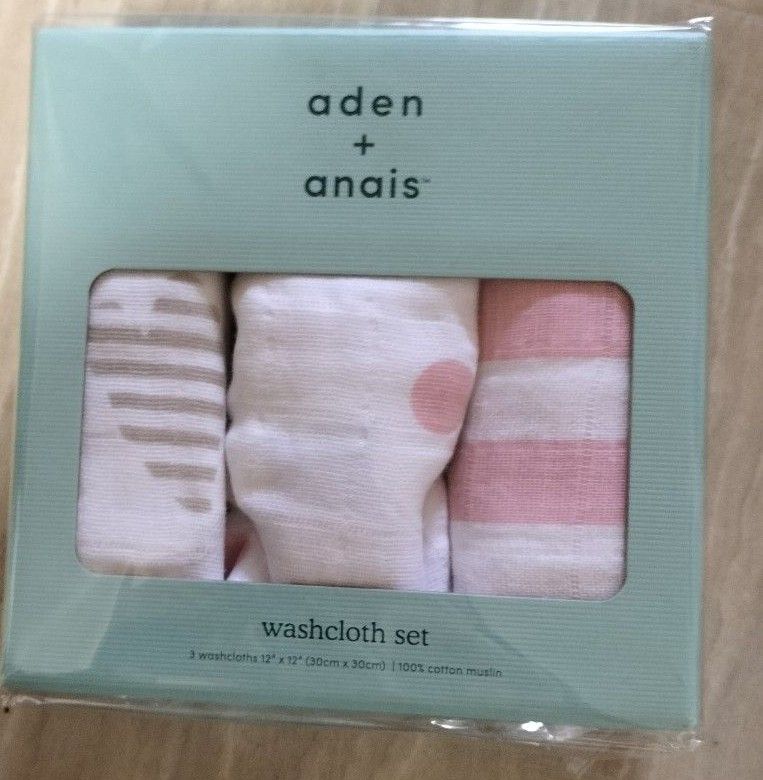 エイデンアンドアネイ　 aden anais　ウォッシュクロス