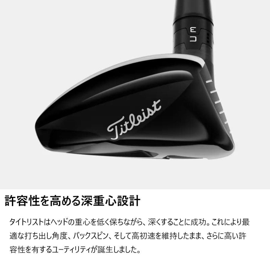 新品★タイトリスト★TSR2 ユーティリティ メタル★2023★UT 21°★テンセイ TENSEI PRO 1K HY 70★S★日本正規品_画像6