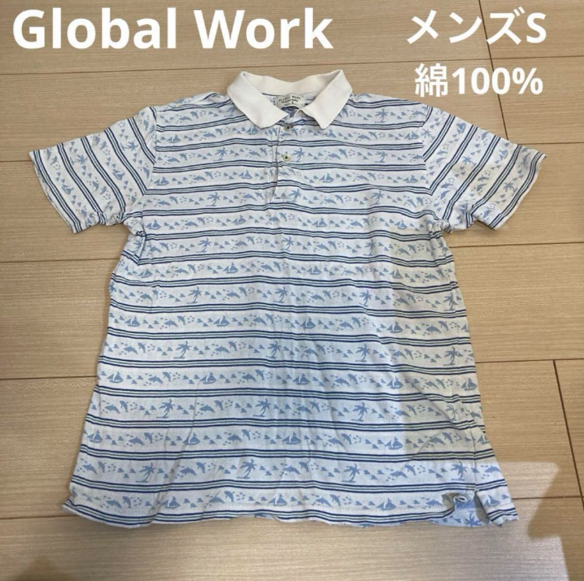 Global Work グローバルワーク　メンズ　ポロシャツ　Sサイズ　イルカ柄