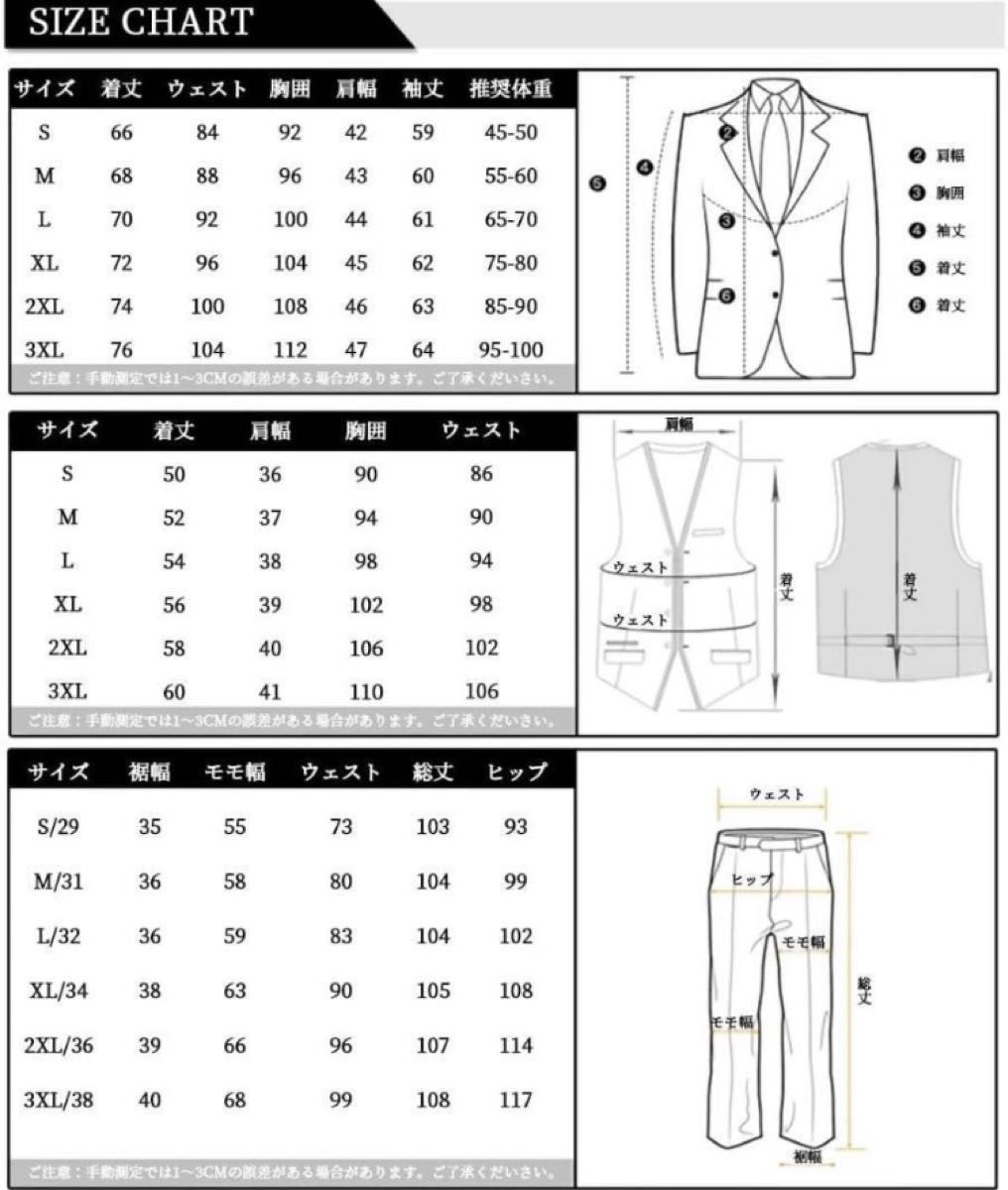 新品！スーツ メンズ スリーピース セットアップ ストライプ　ジャケット　2XL