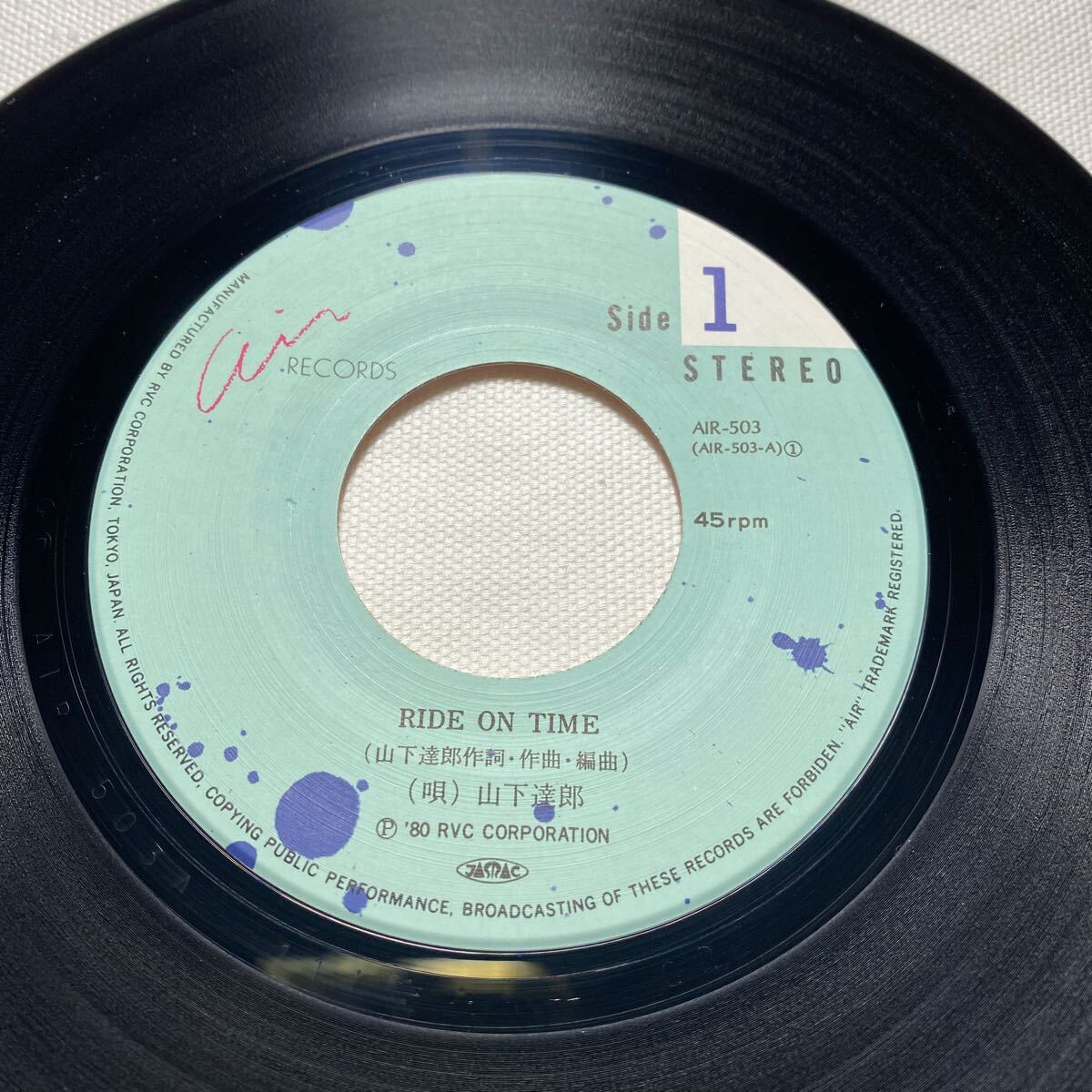 山下達郎 / RIDE ON TIME AIR-503 1980年 7” EP 7inch 7インチ 日本盤_画像7