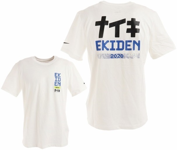 XL・新品★ナイキ EKIDEN 2020★冷感素材・通気性・Dri-FIT仕様・駅伝記念限定ランニング Tシャツ【品番：DC4886-100】●定価：3,980円●_画像1