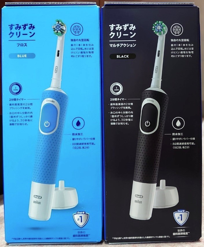 新品・2個セット★オーラルB/Oral-B★充電式・すみずみクリーン電動歯ブラシ【フロス●マルチアクション】歯垢除去力99.7%UP●D100.413.2の画像2