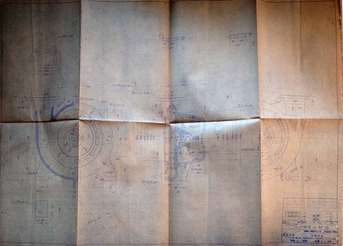 f24030837〇常磐炭鉱納 サンドポンプ分解図２ 青焼図面 炭鉱機械文献書類図面 炭鉱歴史参考資料 昭和２０年代後半朝鮮特需の頃〇和本古書_画像1