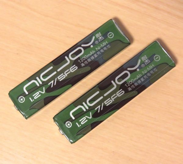 新品♪ 送料無料♪ NICJOY ガム電池 2個セット！ ニッケル水素充電池 バッテリー CDプレーヤー MDプレーヤー 用 NH-14WM HHF-AZ01 互換品の画像1