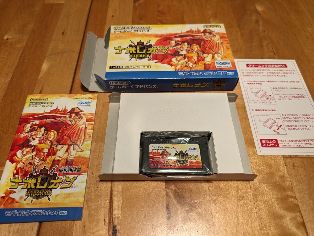 GBA【 ナポレオン/ ゲームボーイアドバンス 】新品未使用品!_画像2