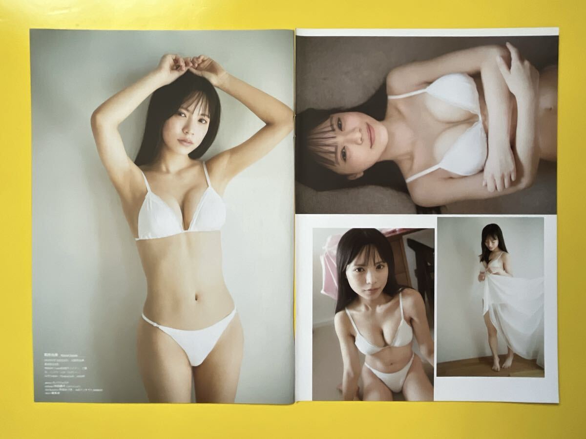 GT 11★本郷柚巴 & 隅野和奏(NMB48)★切り抜き23P グラビアザテレビジョン vol.62 2022 送料230円_画像7