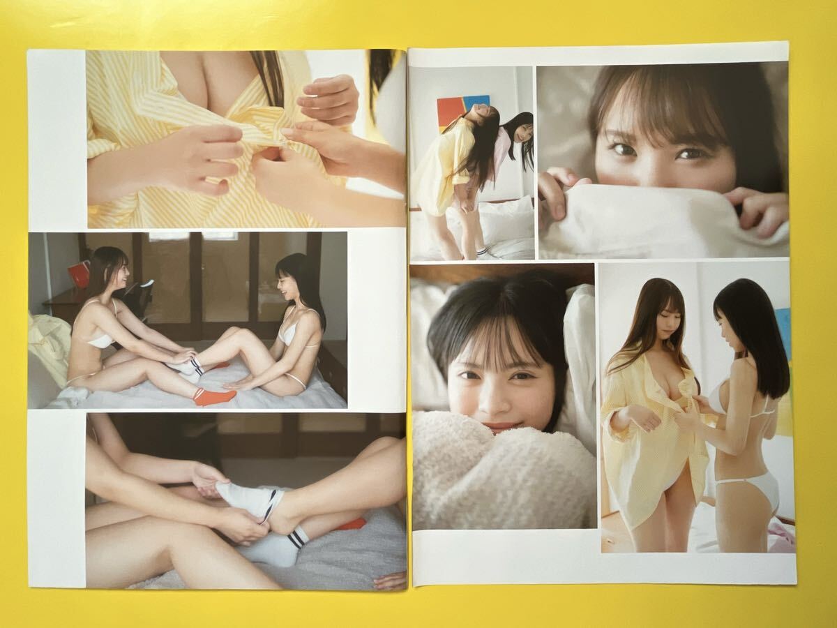 GT 11★本郷柚巴 & 隅野和奏(NMB48)★切り抜き23P グラビアザテレビジョン vol.62 2022 送料230円_画像2