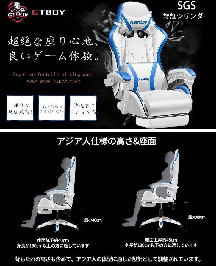 ゲーミングチェア オットマン付き 座り心地最高 デスクチェア オフィスチェア 椅子 テレワーク PCゲーミングチェア ホワイトブルーの画像3