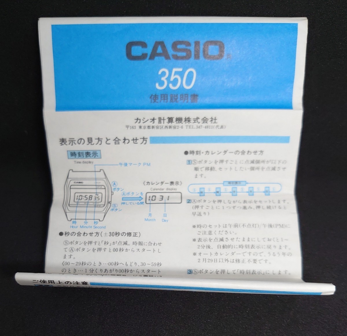 カシオ B612 ヴィンテージ デジタル 腕時計 CASIO WATCHの画像8