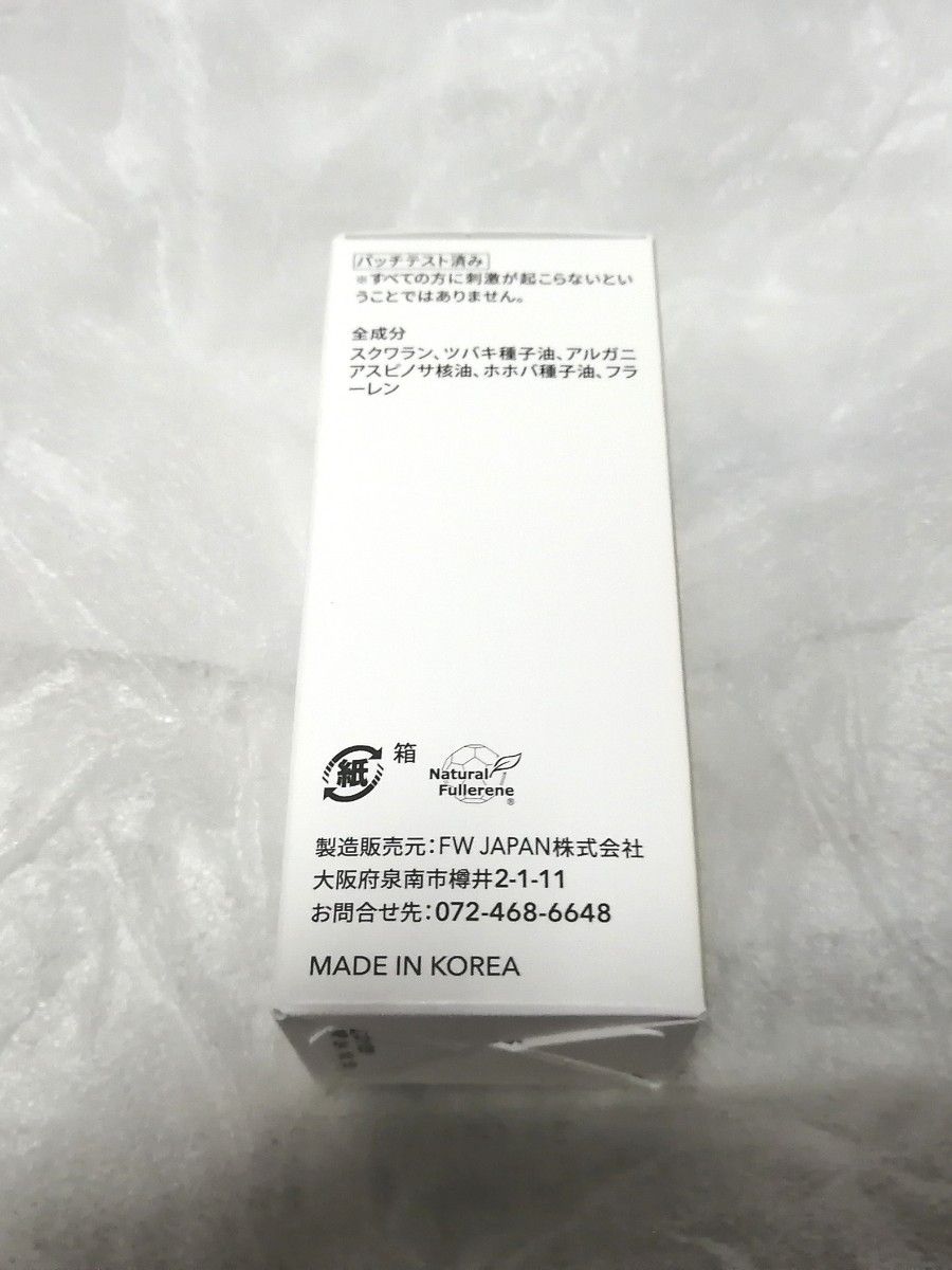 J.avc toe トリートメントフェイスオイル No.88 15ml qvc ショップチャンネル オイル ジェイアベックトワ