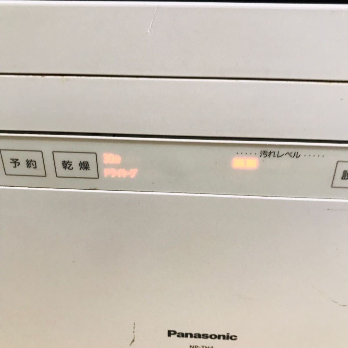 Panasonic NP-TH4 食器洗い乾燥機 家電 パナソニック 中古品_画像2