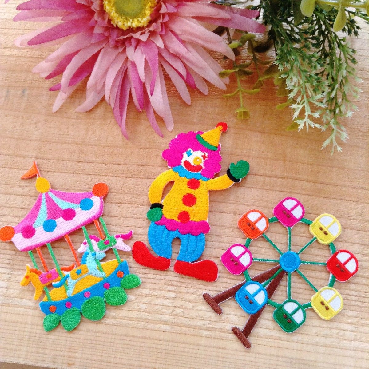 刺繍ワッペン 3枚セット 遊園地 メリーゴーランド ピエロ 観覧車 カラフル 可愛い 大サイズ アップリケ 入園準備