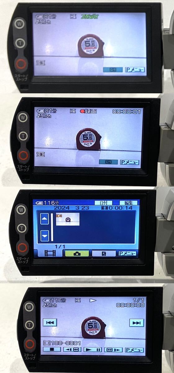 240322i☆ SONY Handycam DCR-SR100 HDD デジタルビデオカメラ ♪配送方法＝おてがる配送宅急便(EAZY)♪の画像8