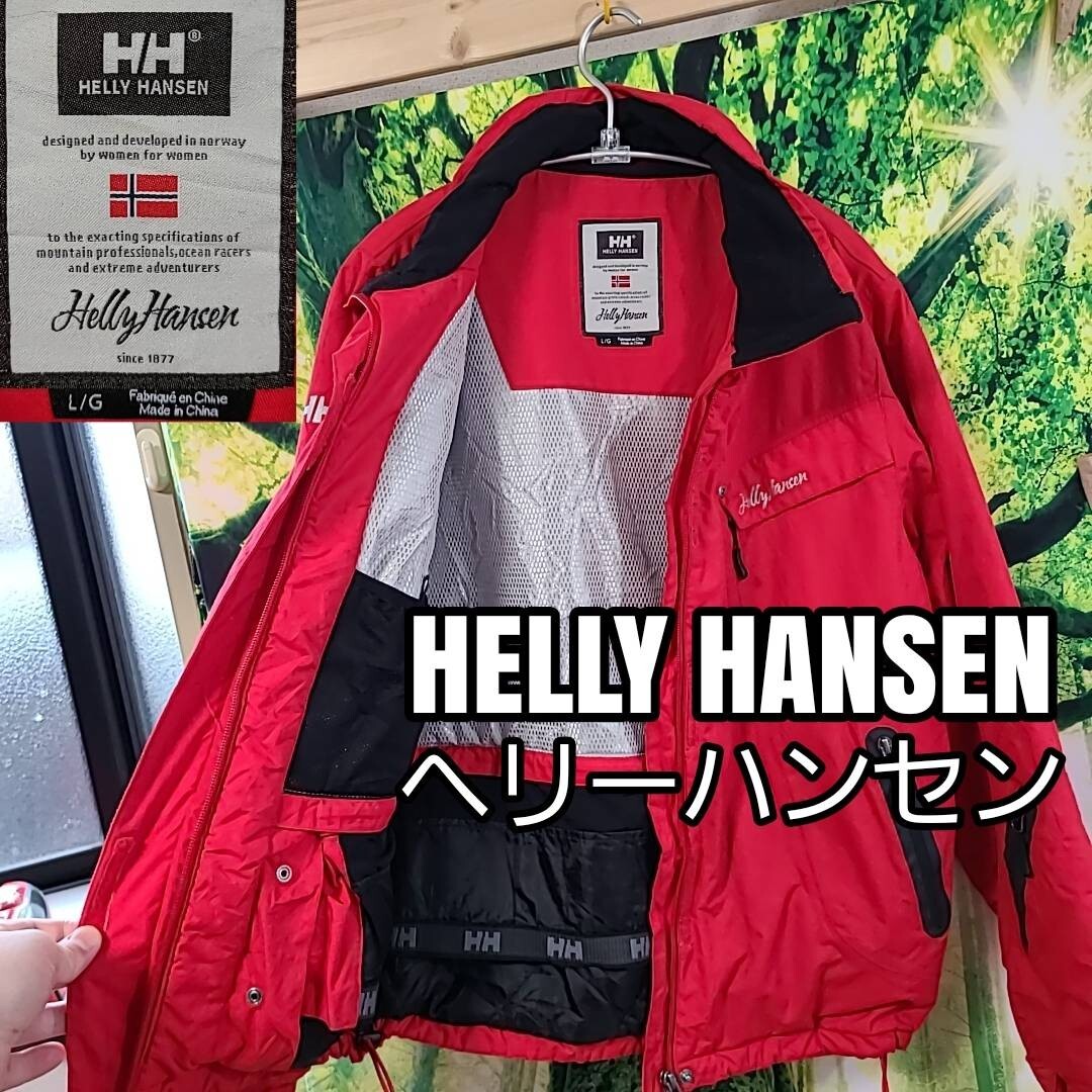 Helly Hansen Helly Hansen Red Winter Lackt