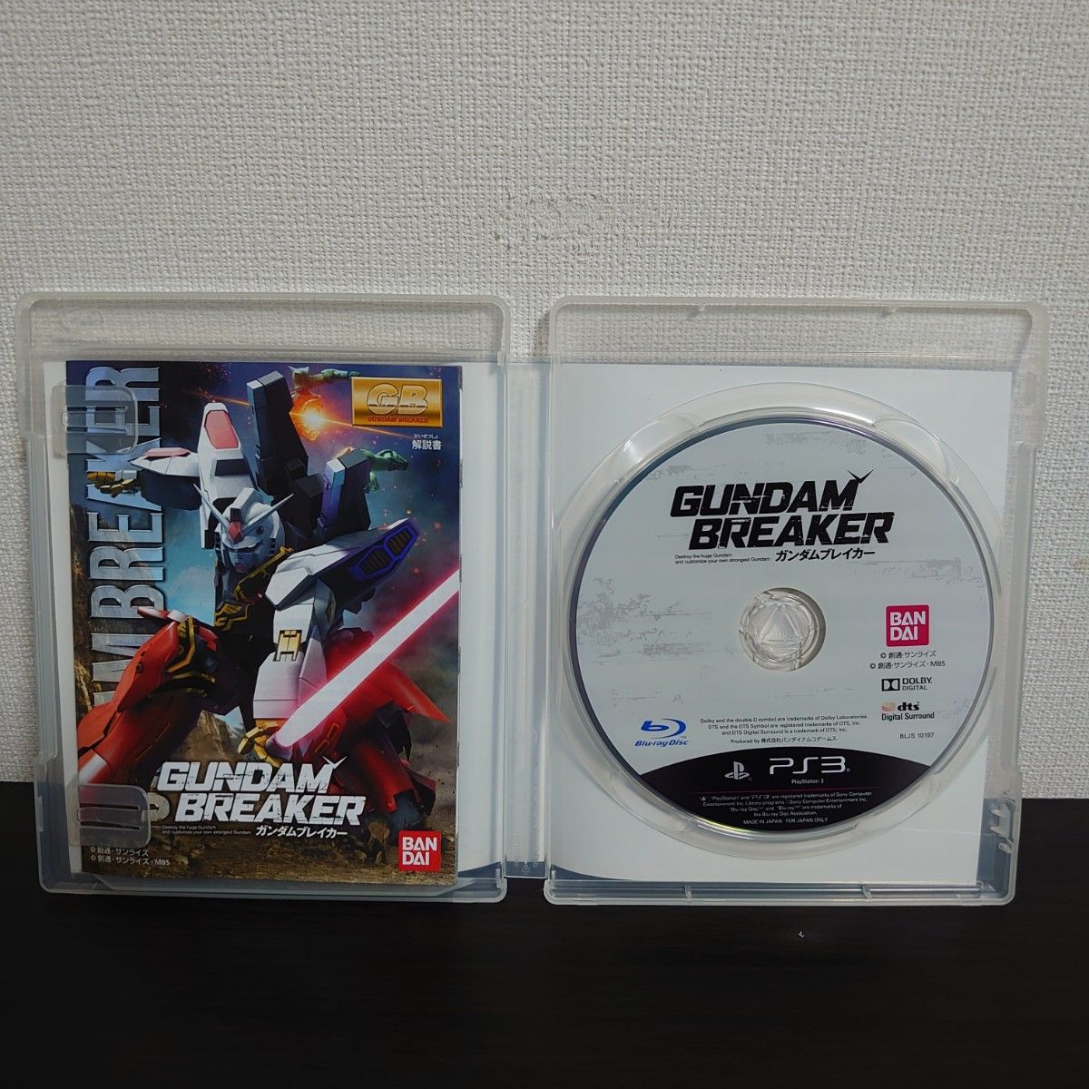 【PS3】　2枚セット　機動戦士ガンダム　ターゲット　/　ブレイカー　ソフト