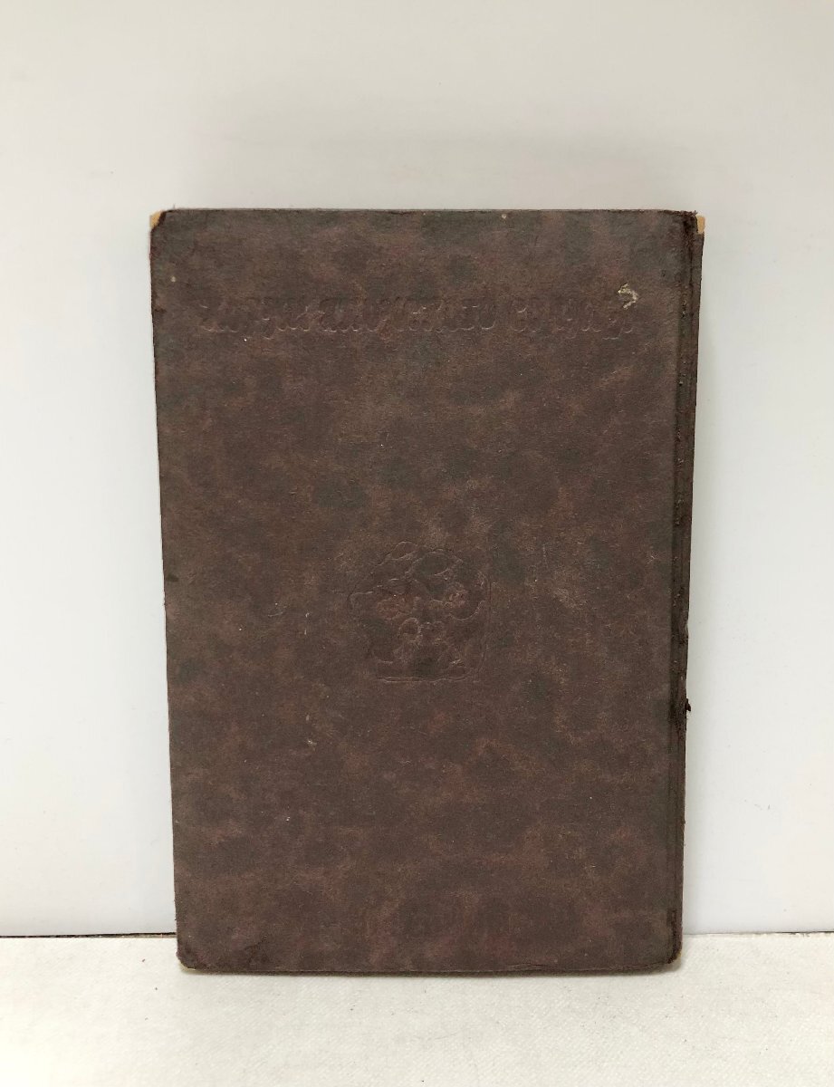 歌舞伎 研究と批評』創刊号~40号 昭和63年~平成19年 歌舞伎 歌舞伎 研究と批評』創刊号~40号 昭和63年~平成19年 歌舞伎