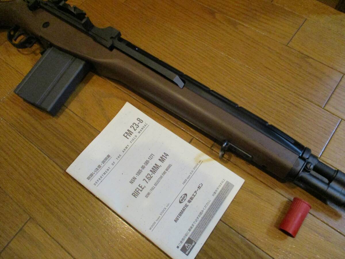 美品★東京マルイ M14 ウッドストックバージョン 電動ガン_画像3