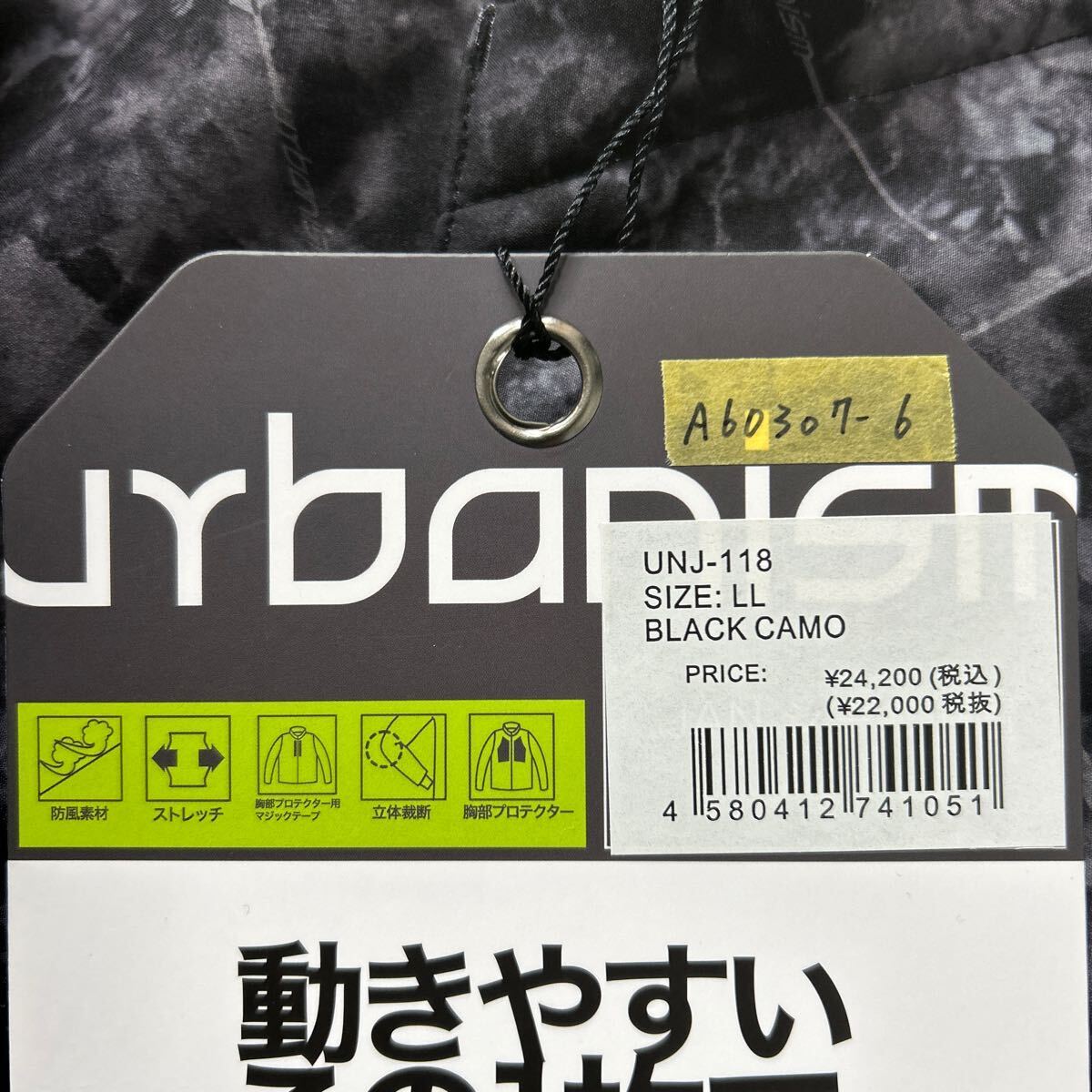 urbanism UNJ-118 LLサイズ アーバニズム オールシーズンライディングジャケット 防風 プロテクターフル装備 撥水 防風 A60307-6_画像6