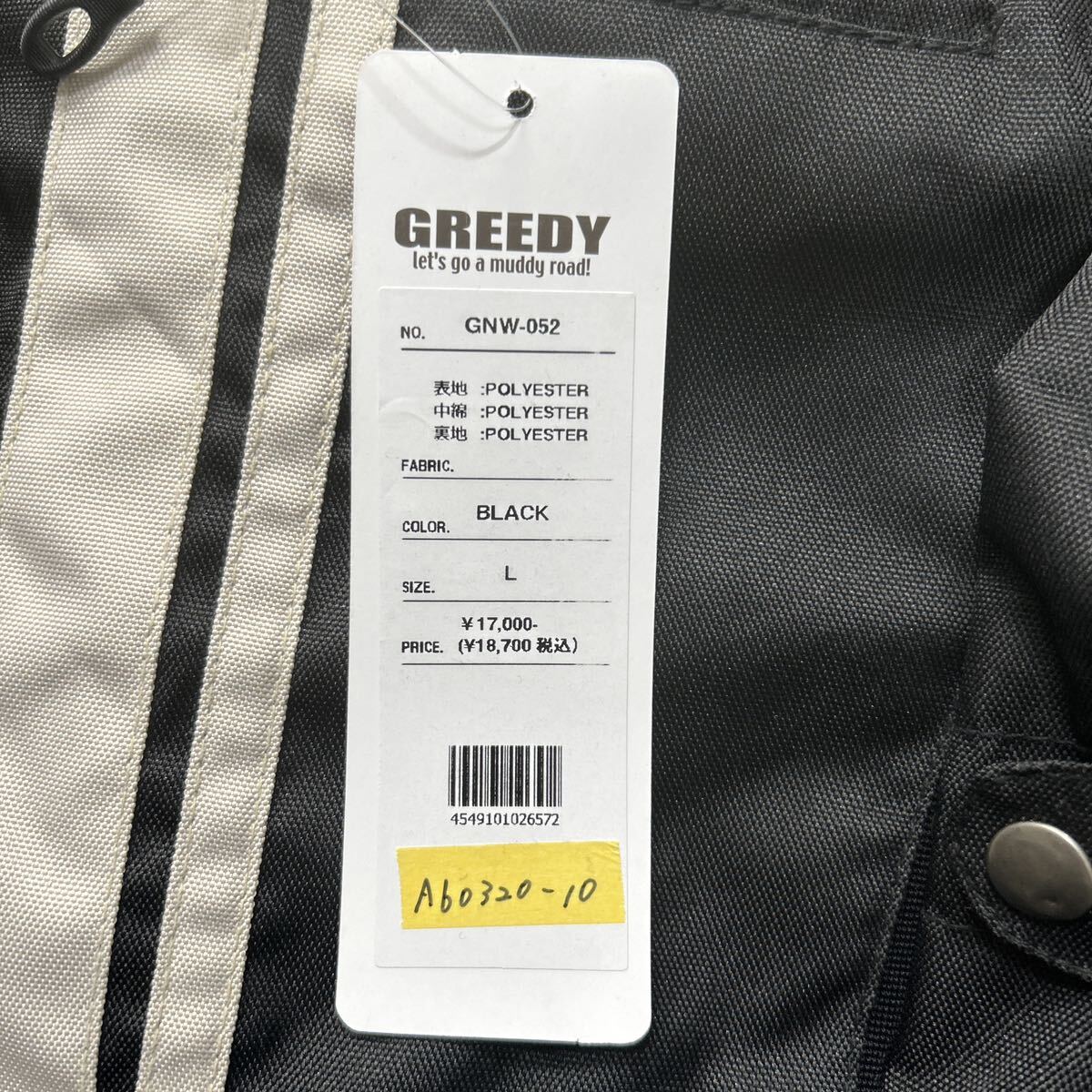 アウトレット処分 GREEDY GNW-052 BLACK Lサイズ グリーディー 防水ジャケット 中綿 プロテクターフル装備 A60320-10_画像9