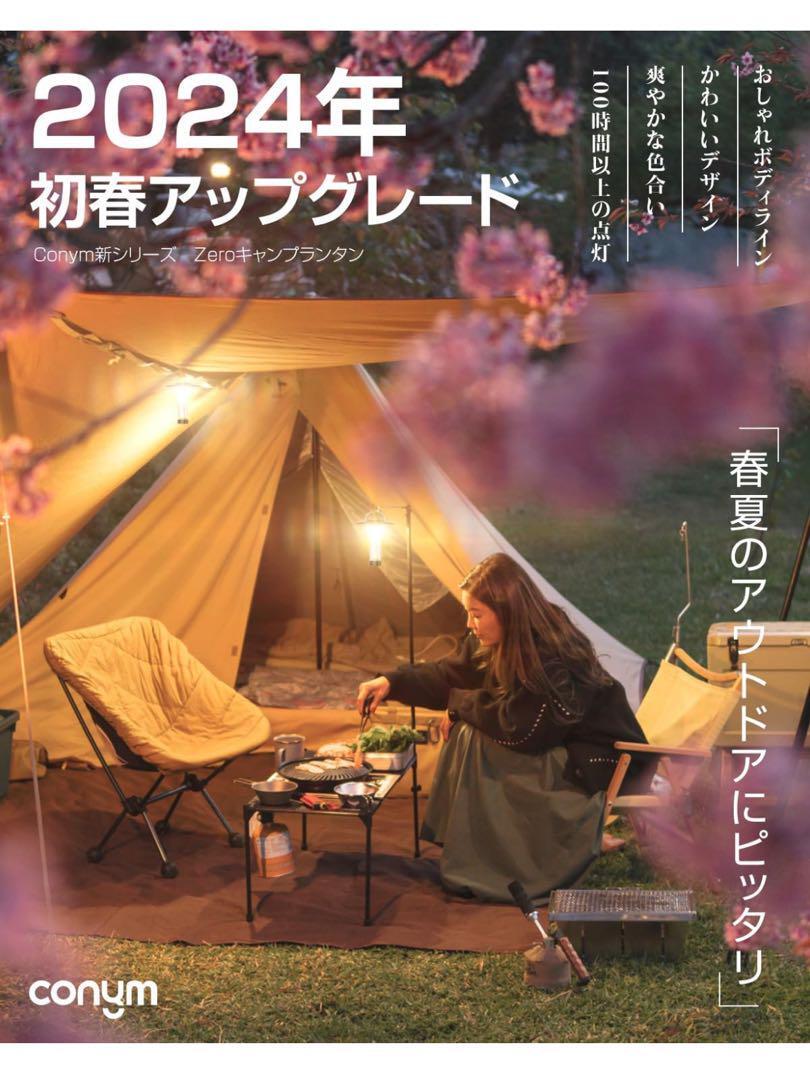 ledランタン 【6500K 超高輝度/実用点灯120時間以上/4色切替 昼白色・白暖色・暖色・RGBカラー色/IP55防滴防塵仕様/光色・輝度記憶搭載】