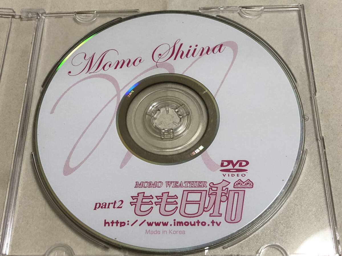 minisuka tv shiina momo IMBD-058 Momo Shiina 椎名もも – 純真無垢 ～ホワイトレーベル ...