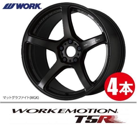 納期確認必須 4本価格 WORK EMOTION T5R MGKカラー 17inch 5H114.3 8J+35 ワーク エモーション_画像1