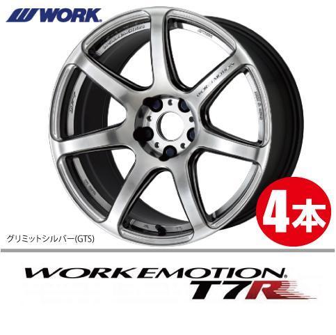 納期確認必須 4本価格 WORK EMOTION T7R GTSカラー 17inch 4H100 7J+53 ワーク エモーション_画像1