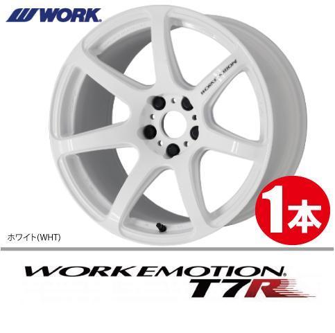 納期確認必須 1本価格 WORK EMOTION T7R WHTカラー 18inch 5H114.3 8.5J+38 ワーク エモーション_画像1