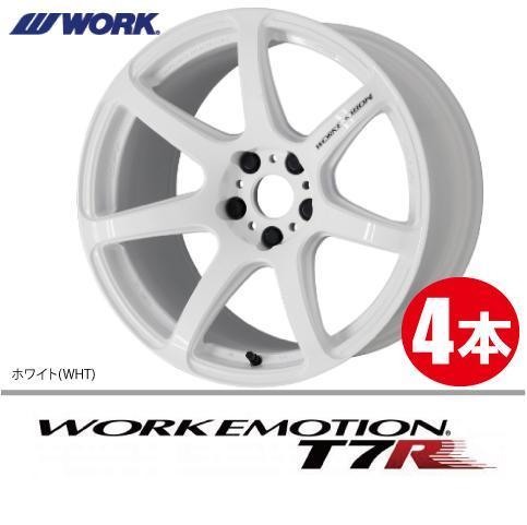 納期確認必須 4本価格 WORK EMOTION T7R WHTカラー 18inch 5H114.3 10.5J+12 ワーク エモーション_画像1