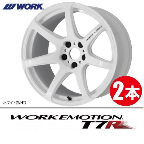 納期確認必須 2本価格 WORK EMOTION T7R WHTカラー 18inch 5H114.3 7.5J+53 ワーク エモーション_画像1