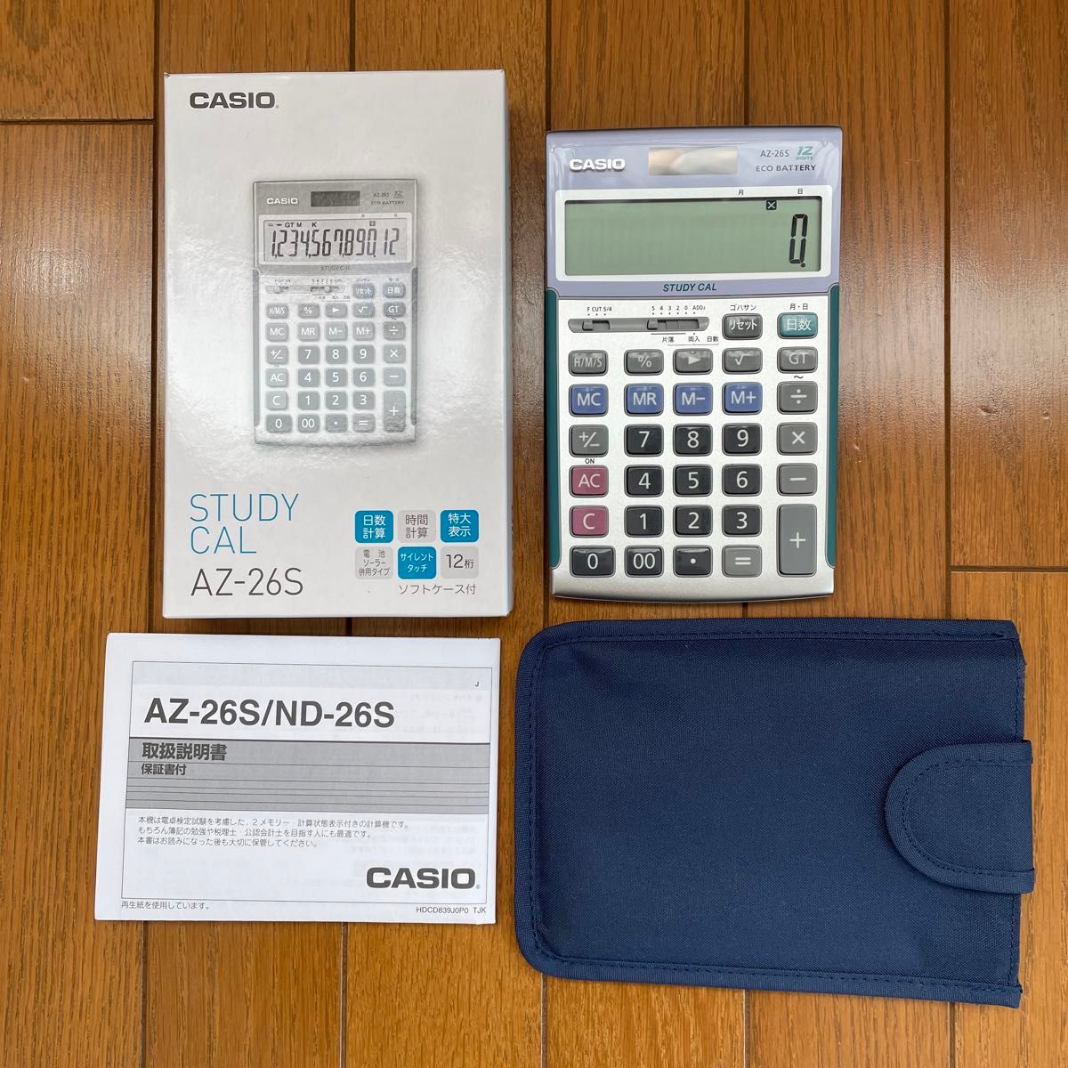 カシオ　CASIO 電卓　AZ－26S