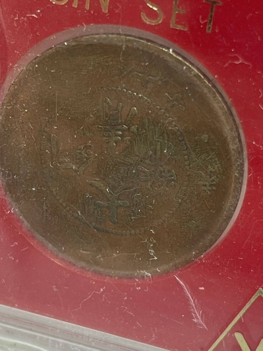 【t172】　中国 硬貨 貨幣セット 記念硬貨 コイン_画像4