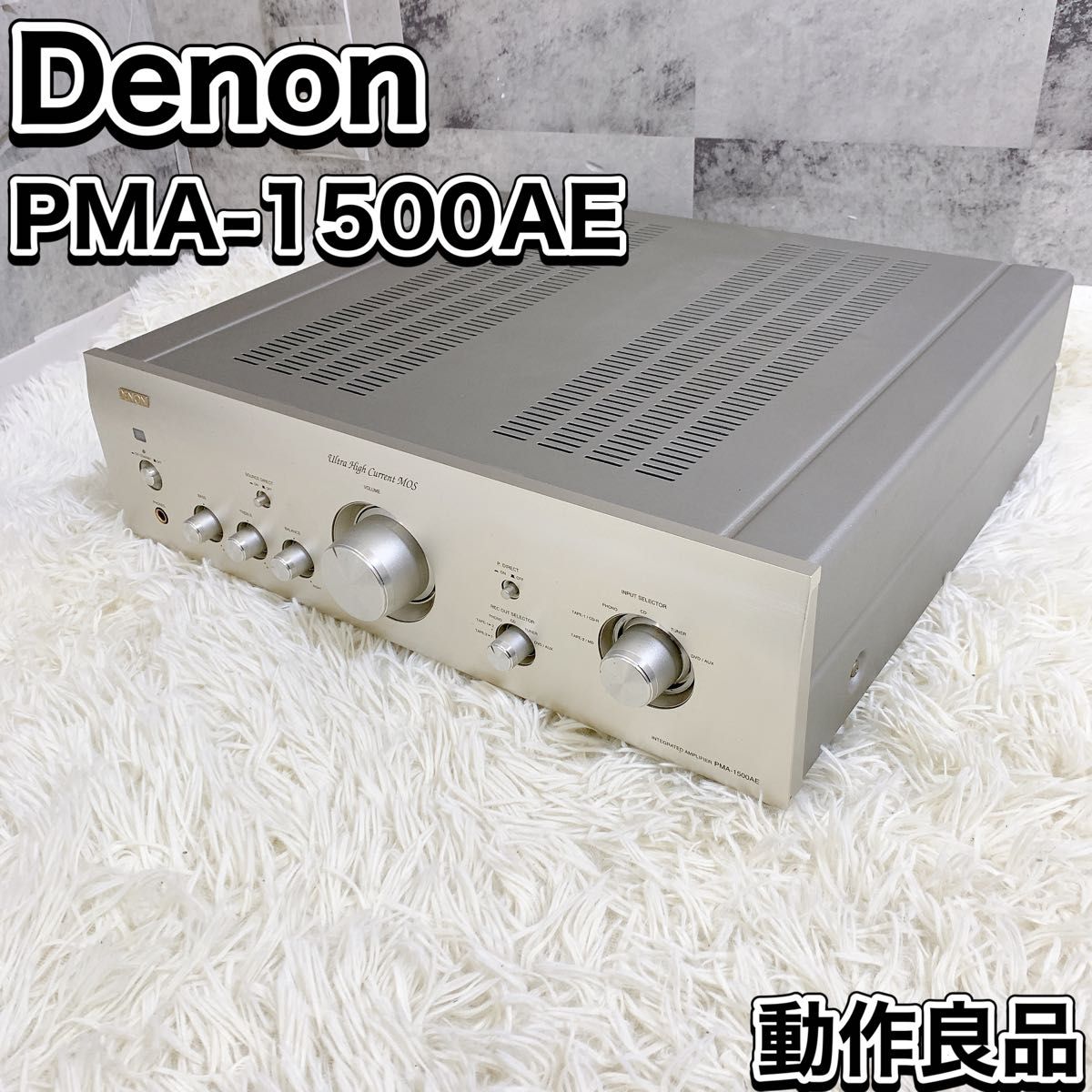 Denon  PMA-1500AE デノン プリメインアンプ オーディオ機器
