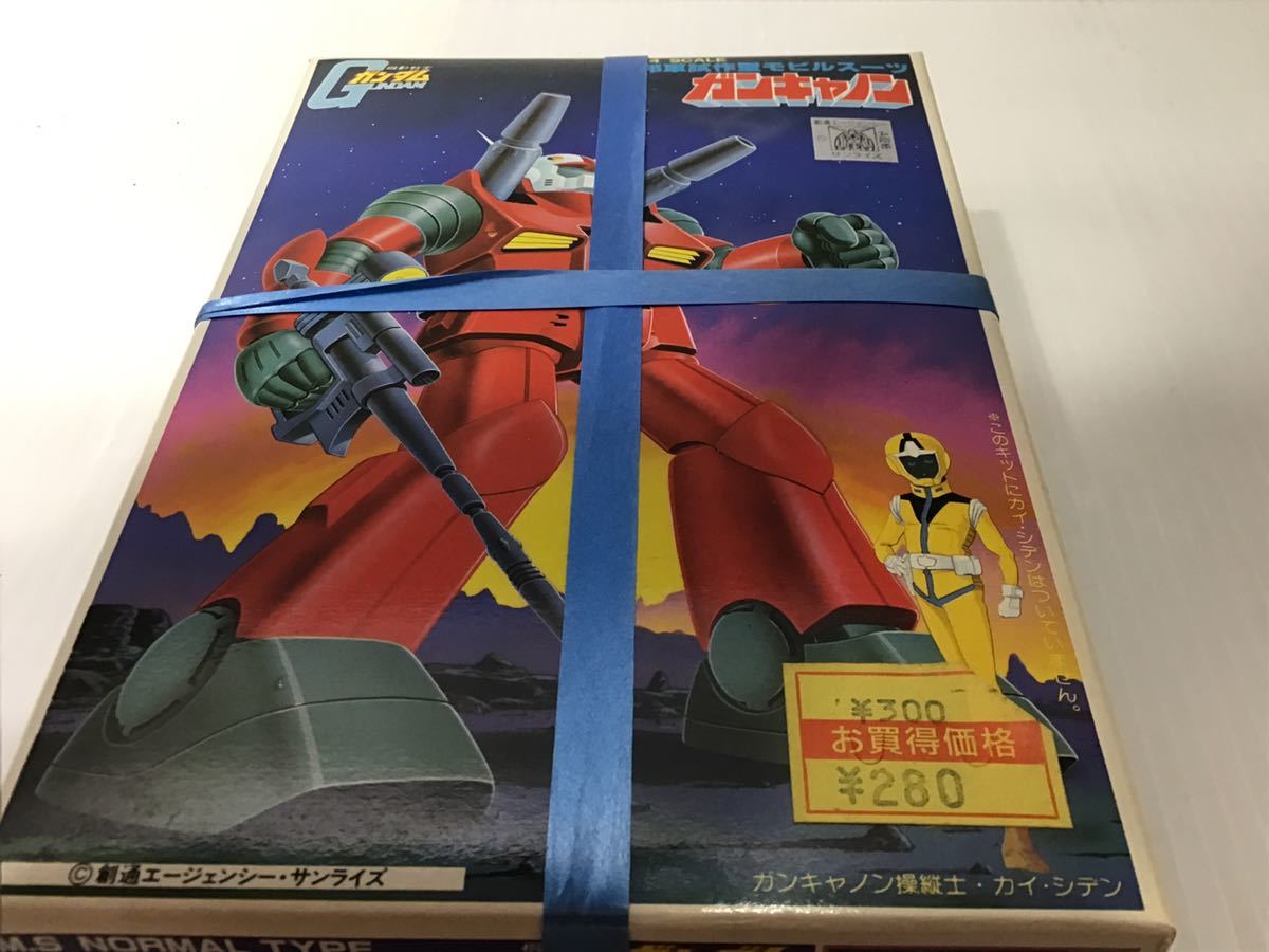 BANDAI 機動戦士ガンダム　連邦軍試作型モビルシーツ　ガンキャノン　1/144 No.18 1995 プラモデル 未組立 _画像7