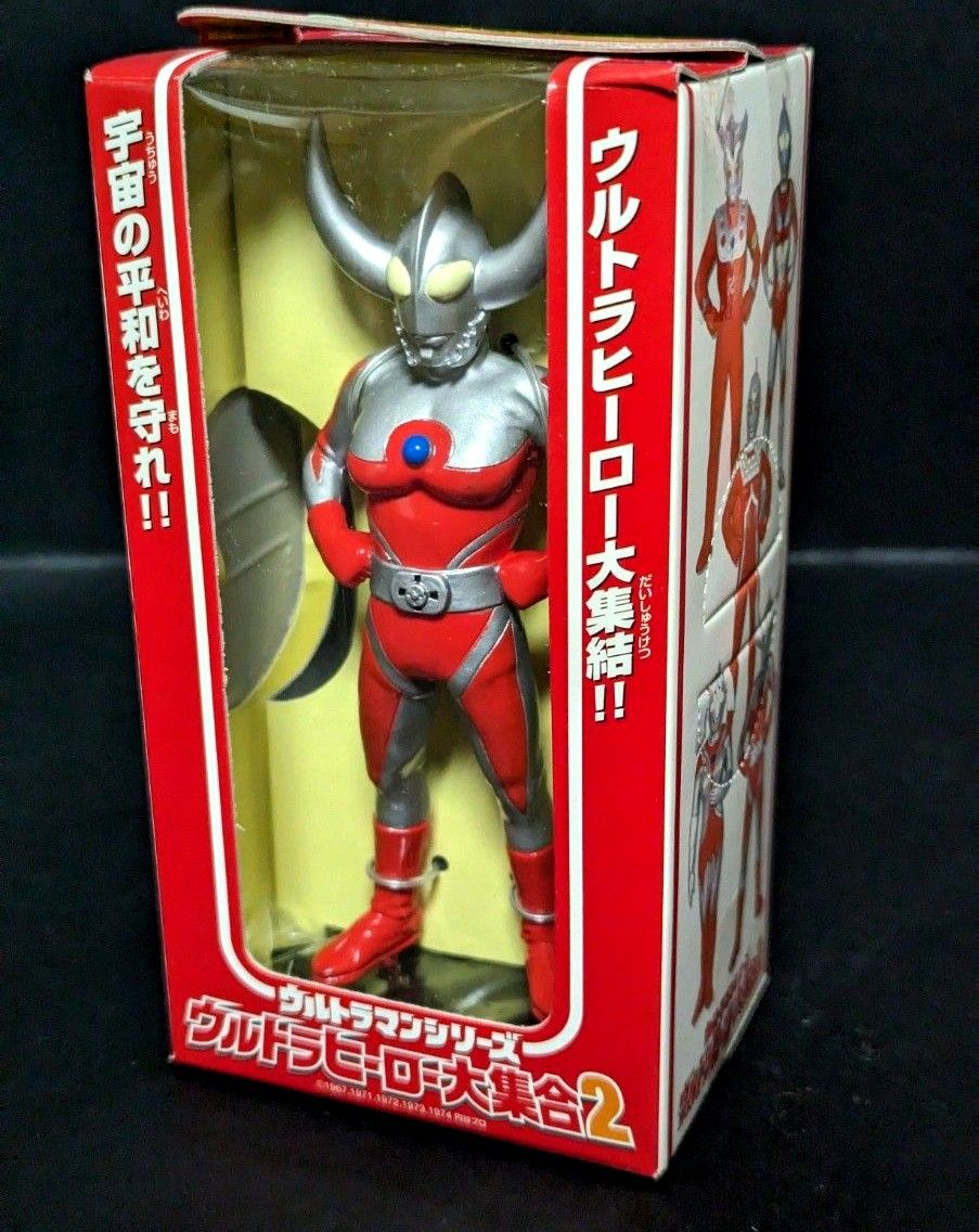 未開封５体ウルトラヒーロー大集合２ ５タイセットフィギュア