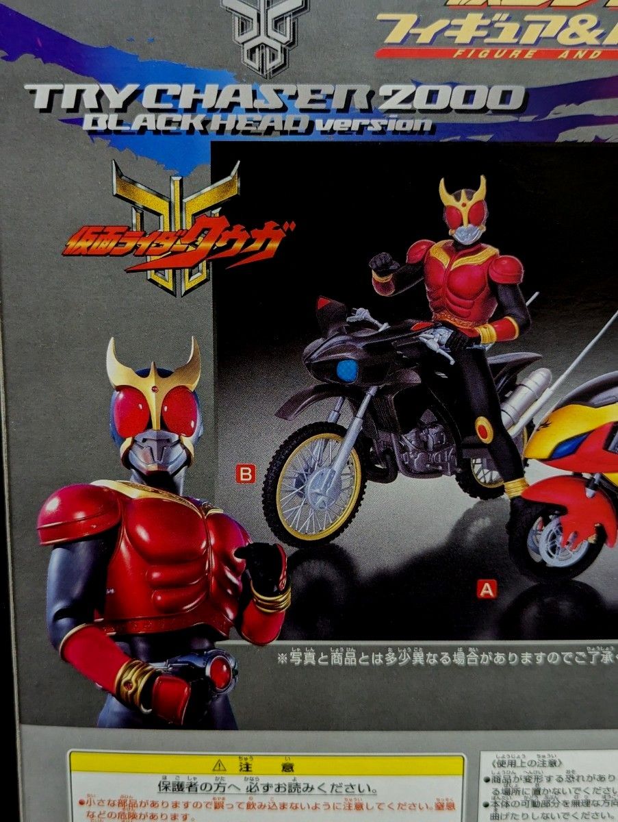 仮面ライダークウガトライチェイサー2000ブラックヘッド 仮面ライダークウガトライチェイサー2000ブラックヘッド