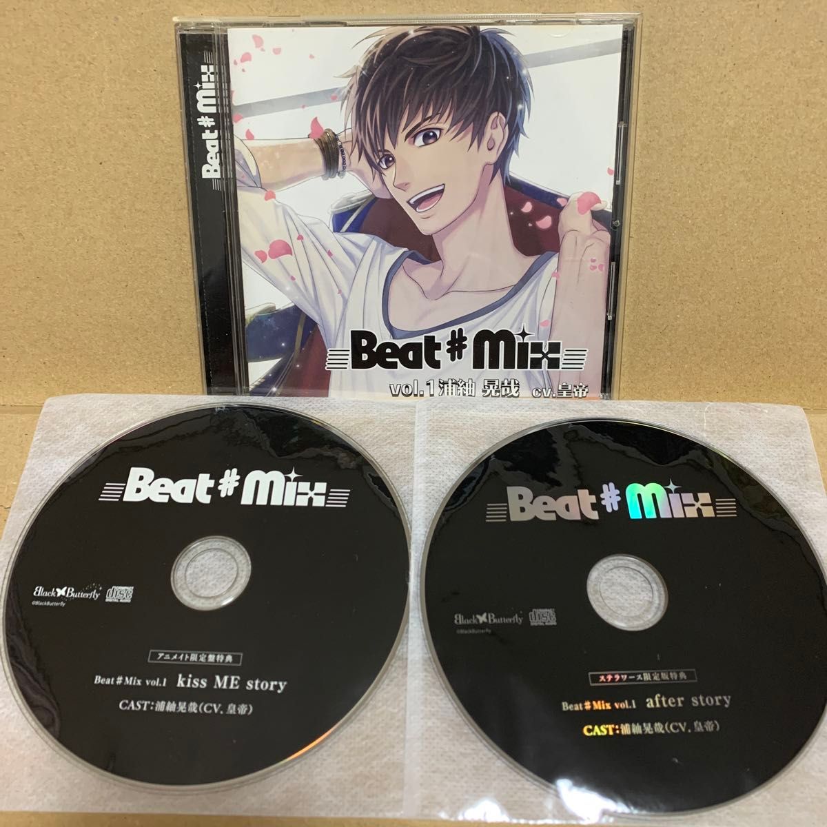 Beat#Mix　vol.1  浦紬晃哉  皇帝　ドラマCD