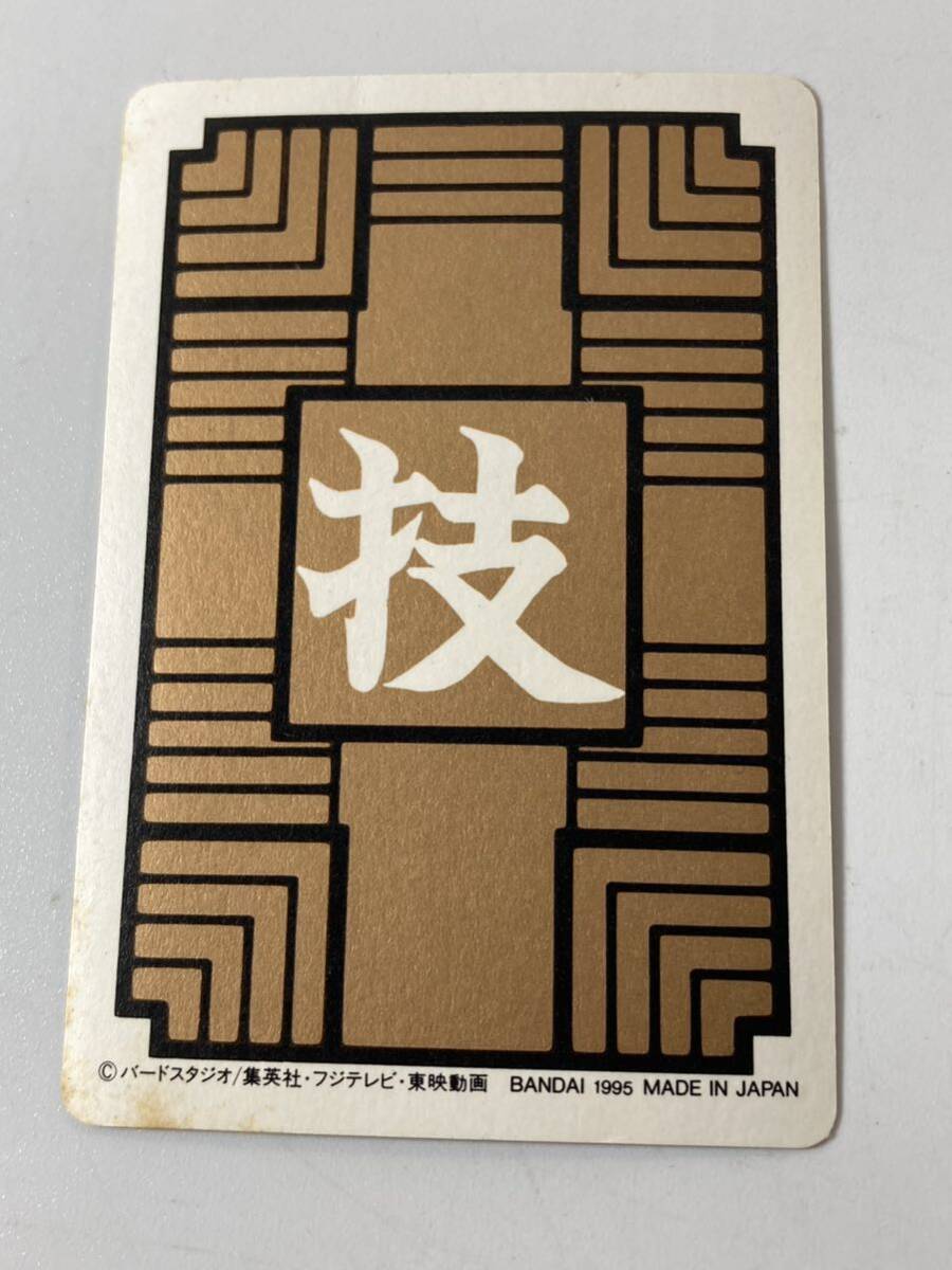 1000円〜ドラゴンボール カードダス 3 ピッコロ大魔王 1995年製 本弾 キラ プリズムカード 当時物 ★oku80062の画像4