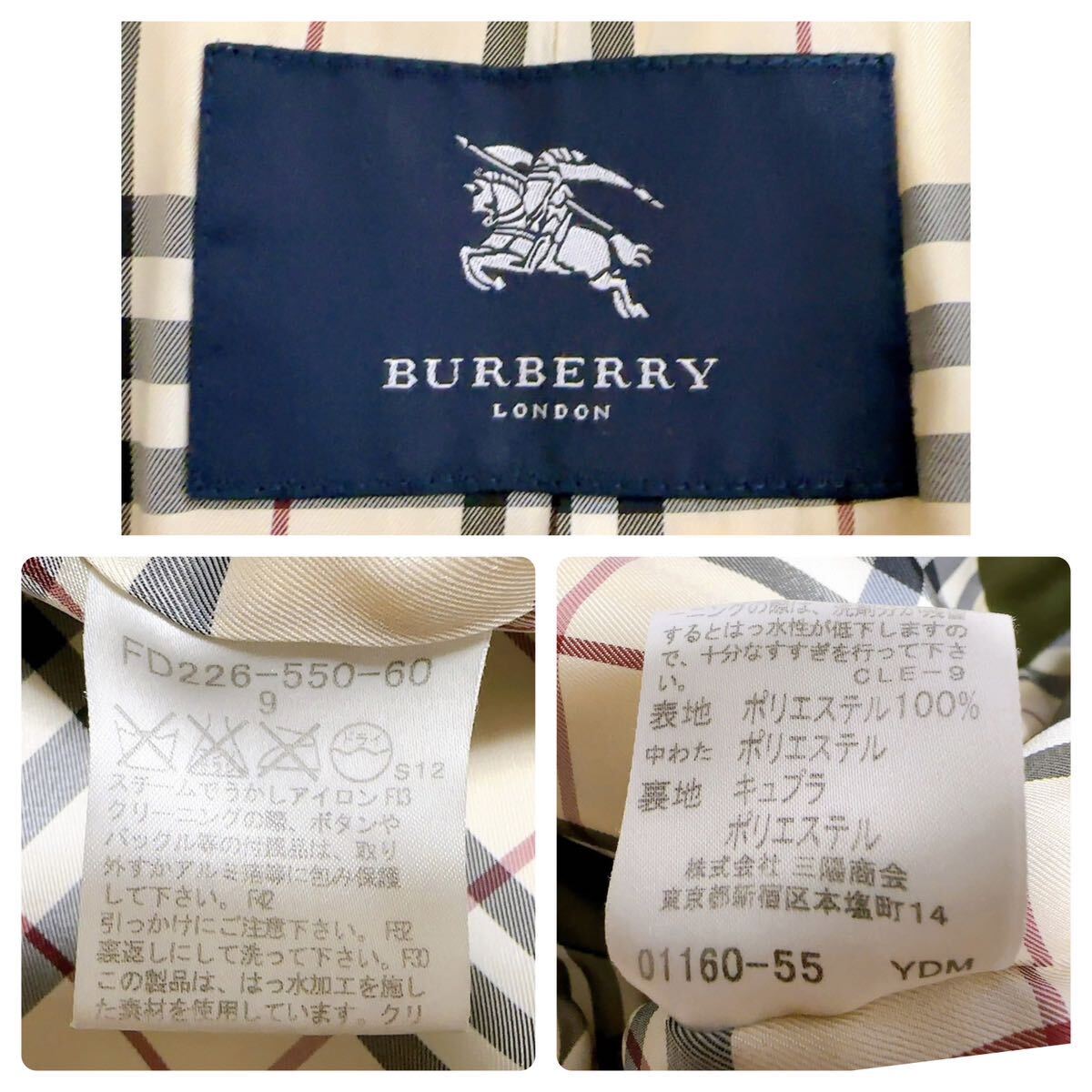 ★極美品★ バーバリーロンドン キルティングジャケット コート レディース カーキ/オリーブ 撥水加工 BURBERRY LONDON M8_画像9