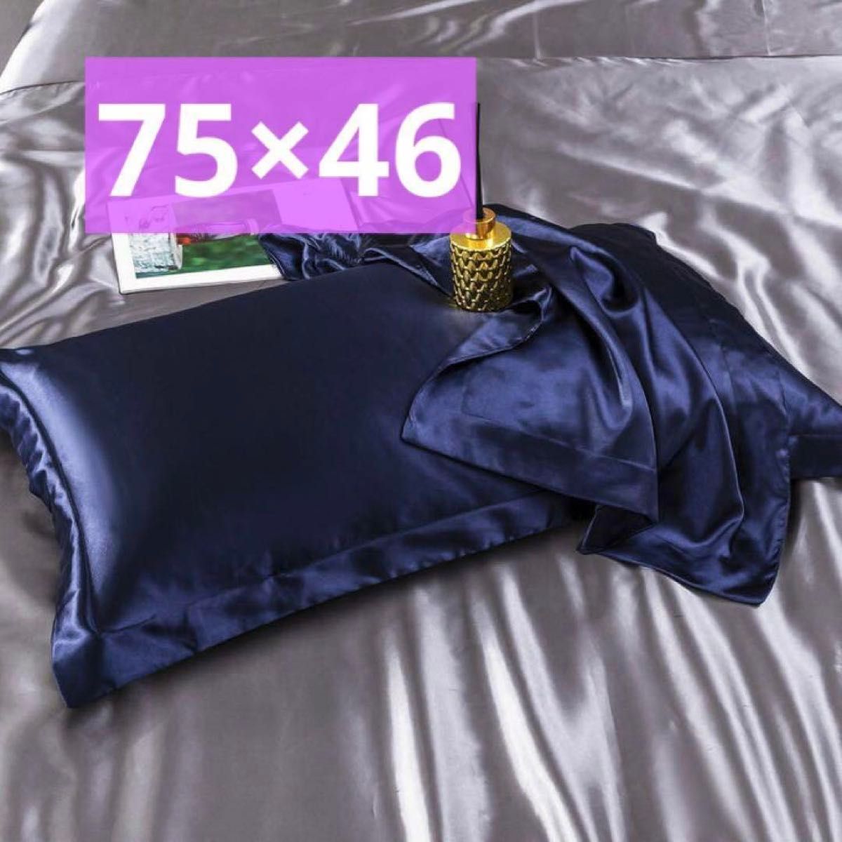 ピローケース 枕カバー フリル 43x63 合わせ式 抗アレルギー 青 ブルー 光沢サテン