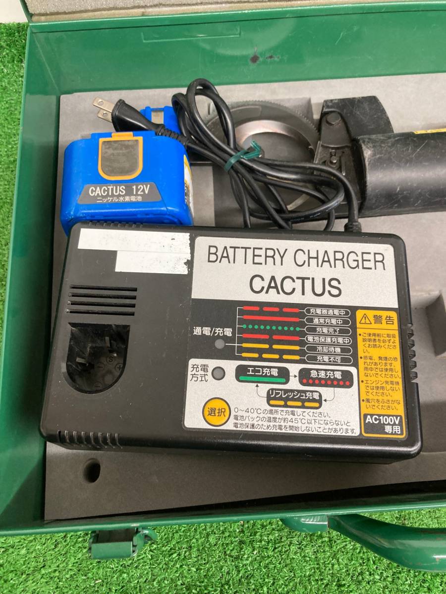 Bibian 比比昂- 【中古品】カクタス電動ケーブルカッター Bibian 比比昂- 【中古品】カクタス電動ケーブルカッター