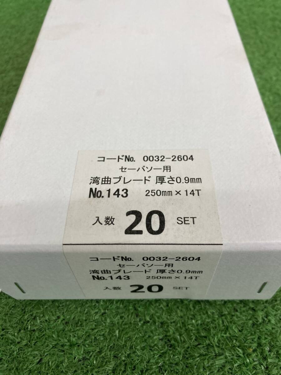 Yahoo!オークション - 【未使用】HiKOKI 湾曲セーバソーブレード Yahoo!オークション - 【未使用】HiKOKI 湾曲セーバソーブレード