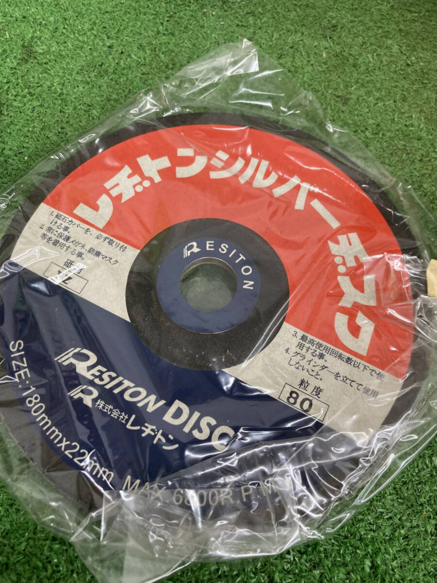 【未使用】レヂトン シルバーヂスク 180X22 TZ80 (10枚入) / ITK5YIZLZXNE